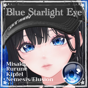 【無料 / Free】Blue Starlight Eye【#VRChat】