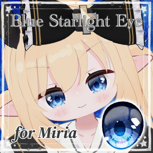 【無料 / Free】Blue Starlight Eye for Miria【#VRChat】