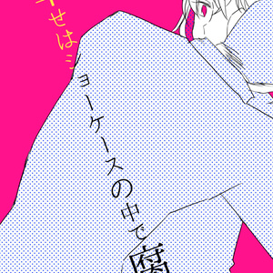 進撃の巨人 進撃 アニミナ マルミナ かずさのマンガ Pixiv