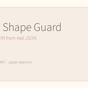 【無料OSS】Data Shape Guard｜JSONデータ形状のドリフト検知