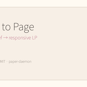【無料OSS】Brief to Page｜JSONの要件から1ページLPを生成