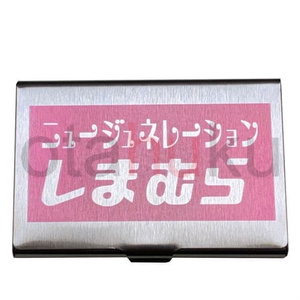 島村卯月　金属名刺ケース