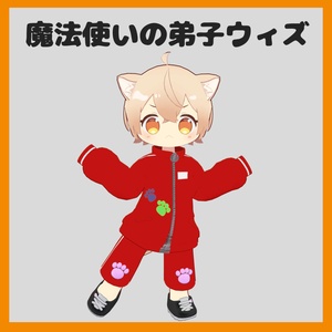 まめジャージ 缩略图 2