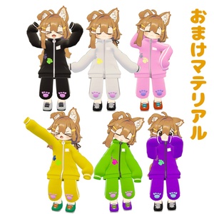 まめジャージ 缩略图 11