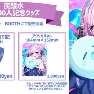 ミーマイナー 1st EP「愛の自販機」 - ミーマイナー - BOOTH