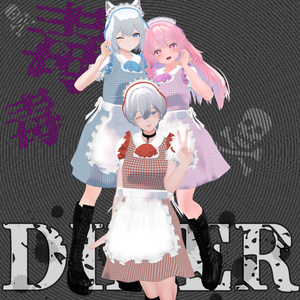[7 Avatar]メイド服【毒毒DINER】- Tactical Maid DOKUDOKU DINER 缩略图 7