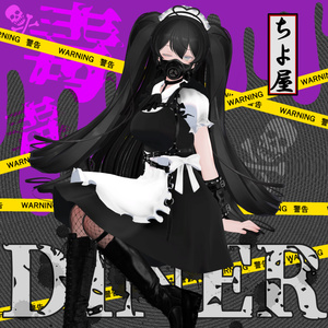 [7 Avatar]メイド服【毒毒DINER】- Tactical Maid DOKUDOKU DINER 缩略图 4