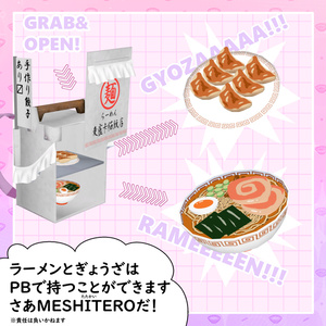 [17 Avatar] らーめんキョンシー「ゆめかわトンコツ」 -RAMEN Jiangshi- 缩略图 2