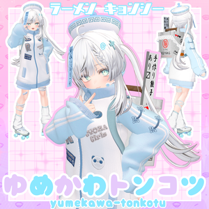 [17 Avatar] らーめんキョンシー「ゆめかわトンコツ」 -RAMEN Jiangshi-