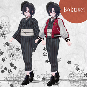 [14 Avatar] 和服xスカジャン『DON-DO FIRE』 缩略图 13