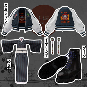 [14 Avatar] 和服xスカジャン『DON-DO FIRE』 缩略图 2