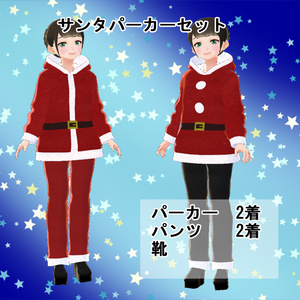 [VRoid] Santa Hoodie Set
