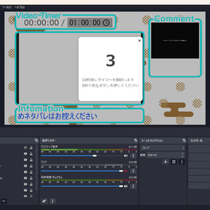 【OBS/ブラウザ】VideoTimer【同時視聴用動画タイマー】