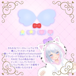 【無料】ぷくふわアクセset 缩略图 2