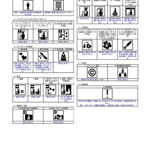 【無料】ぷくふわアクセset 缩略图 3