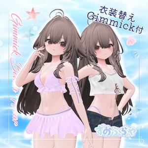 2way BeachWear with Outfit-Swap Gimmick [26 Avatars Compatible]