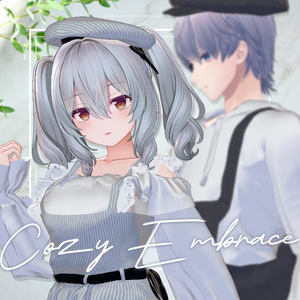 おそろいコーデ Cozy Embrace ─OffSholder─【複数アバター対応】