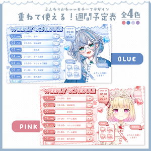 [기간 한정 무상판 있음: VTuber님·배달자...