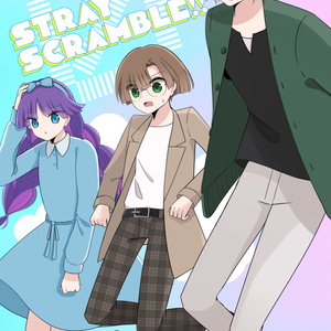 STRAY SCRAMBLE!!