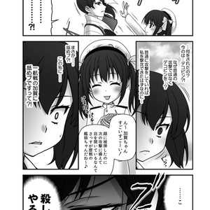 残念だよ!!足柄さん(35)