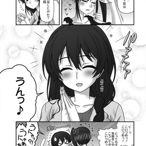 残念だよ!!足柄さん(36)