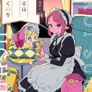 永い後日談のネクロニカ[非公式]サプリメント「緋色の行進曲