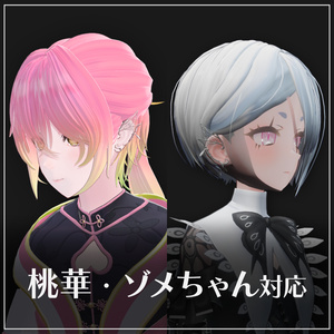 【耳飾り】VRChat向けアクセサリー"EFFECT" 缩略图 3