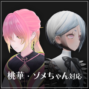 【耳飾り】VRChat向けアクセサリー"EFFECT" 缩略图 3