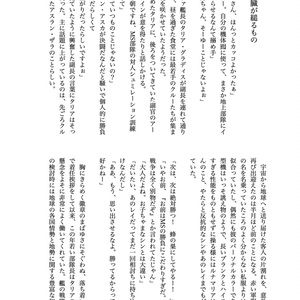 free fall - kurekata(暮れ方) - BOOTH