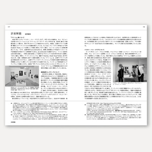 パンのパン04 近現代美術とコンテンツとインターネット特集号
