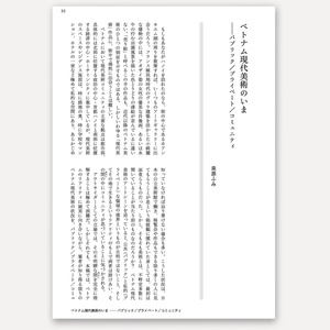 機械仕掛乃宇宙 mp3版-歌詞付- - 山田庵巳堂 - BOOTH