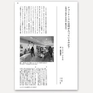 パンさん パンのパン04 近現代美術とコンテンツとインターネット特集号