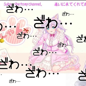 ざわざわ演出エフェクト　配信 & 動画 を彩るエフェクト　OBS用