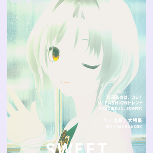 Chiotさんスペシャルオーダーモデル