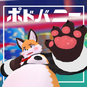 （無料）【podo(ポド)専用】逆バニー衣装(R-15)