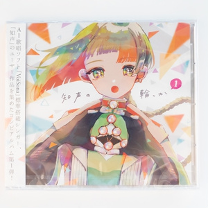 未開封 全部俺2 いよわ 原口沙輔 シャノン ボカロP 同人 音楽 CD 未開封 全部俺2 いよわ 原口沙輔 シャノン ボカロP 同人 音楽 CD