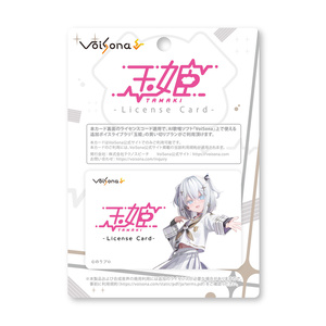 【玉姫】ライセンスカード（限定ステッカー付）
