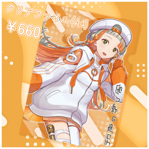 ナースロボ＿タイプT メイドバージョン」アクリルスタンド - 倉成町