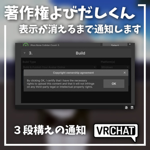VRChat向け フルトラ]VRトラッカー 「ぽてとら」 - potesuto - BOOTH