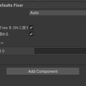 WD問題できる限り直します【WriteDefaultsFixer】 