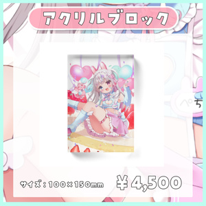 あまねくん グッズ まとめ売り バラ売り可 privee-ts_4970381683436