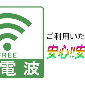 【VRChat】【無料】5G毒電波