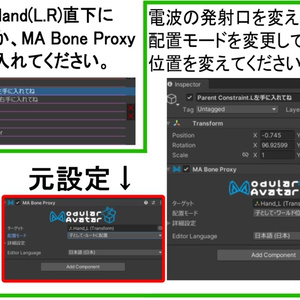 【VRChat】【無料】5G毒電波 缩略图 4