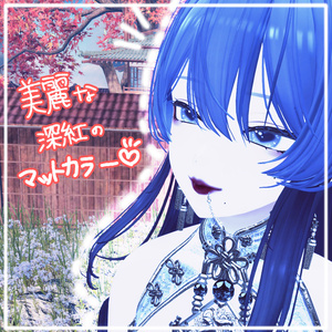 【森羅shinra】make＆eye texture -チャイボーグ 缩略图 3