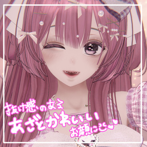 SALE‼️【森羅shinra】make＆eye texture-CUTE PINK 缩略图 3