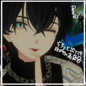 【森羅shinra】tongue texture-RED 【舌】 缩略图 3