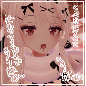 【ミルティナMilltina】make & eye texture -DullPink- 缩略图 4