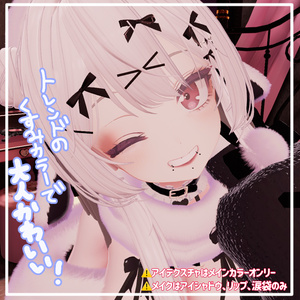 【ミルティナMilltina】make & eye texture -DullPink- 缩略图 5
