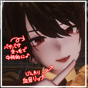 【森羅Shinra】make & eye texture -Moonlit Night-［2.11修正］ 缩略图 3
