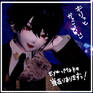【森羅Shinra】make & eye texture -Moonlit Night-［2.11修正］ 缩略图 5